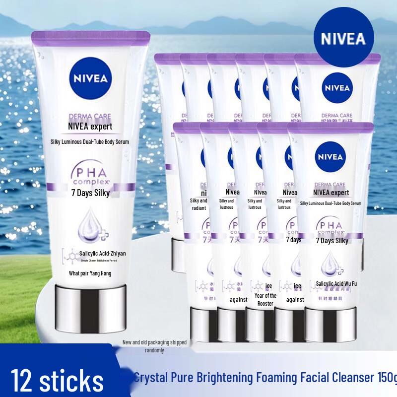NIVEA Двухфазная сыворотка для тела «Шелковая гладкость»