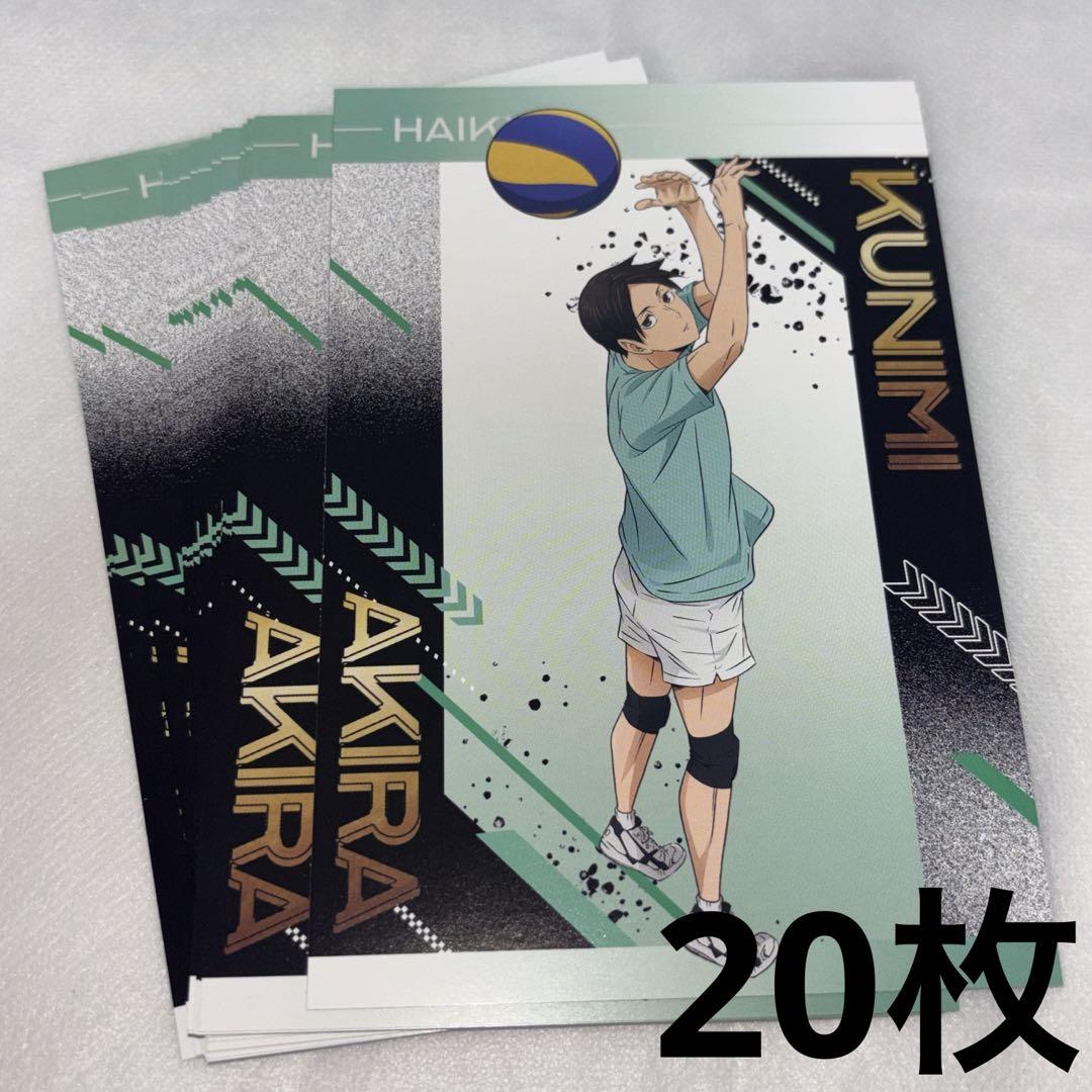 

[USED] Kunimi Hide Haikyuu Youth Pseudo Youth Training Camp Fair Animate Bonus Postcard