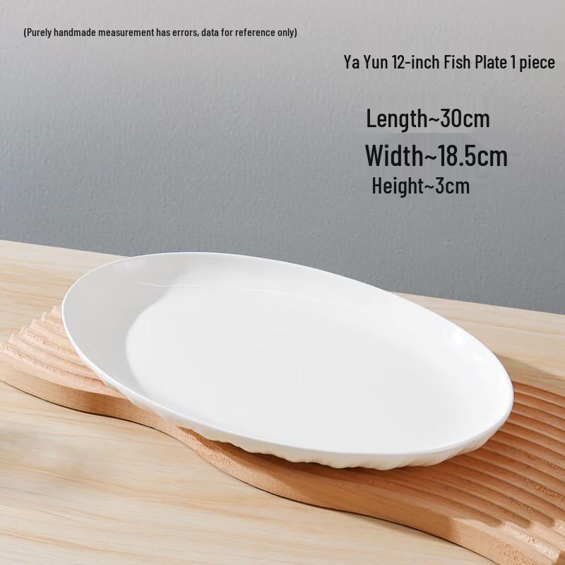 Zhaoran 12-inch Minimalist White Ceramic Fish Plate