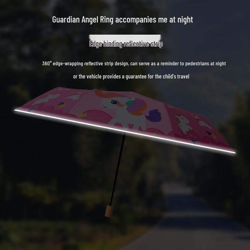 Nanqiao Children's Cartoon UV Protection Folding Umbrella