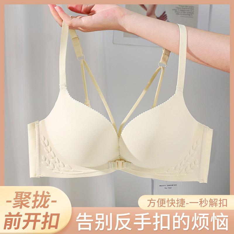 Womens Front Closure Push Up Bra Seamless Thin Cup Comfort Bralette For Small Chest
