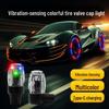 Smart Dual-Sensing Wind Fire Tire & Wheel Lights