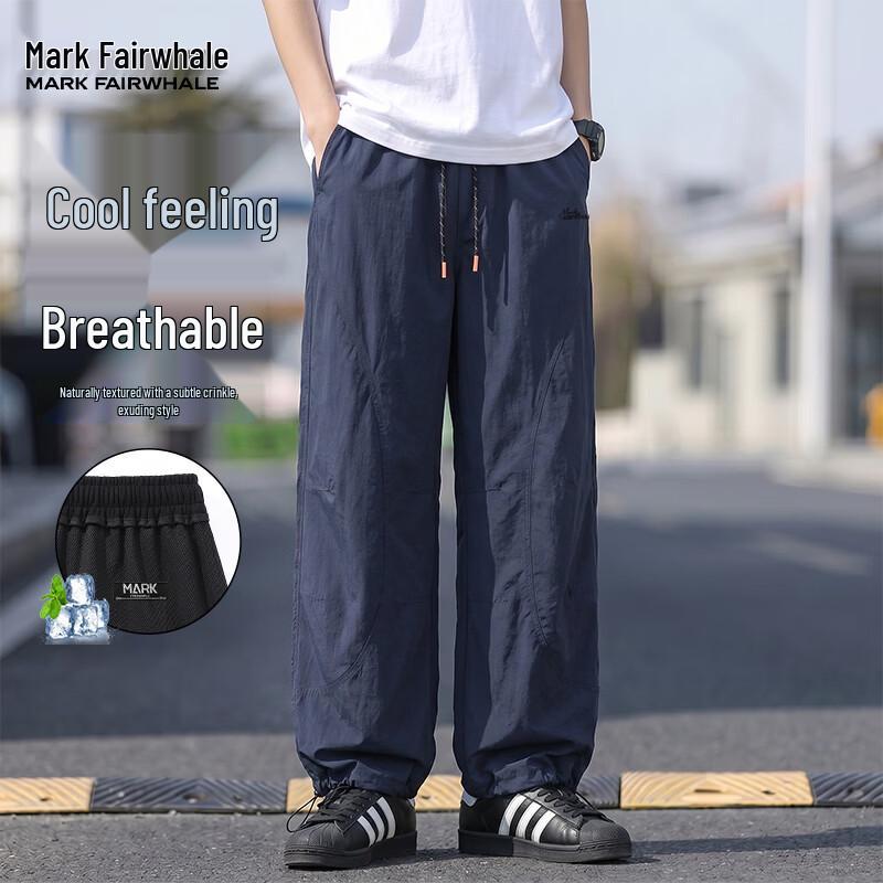 Mark Fairwhale Men's Ice Silk UPF50+ Cooling Casual Pants