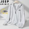 JEEP SPIRIT Men's Lightweight Hooded Sun Protection Jacket