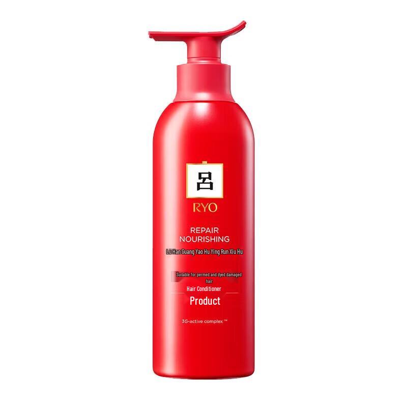 Ryo Hair Repair & Shine Conditioner