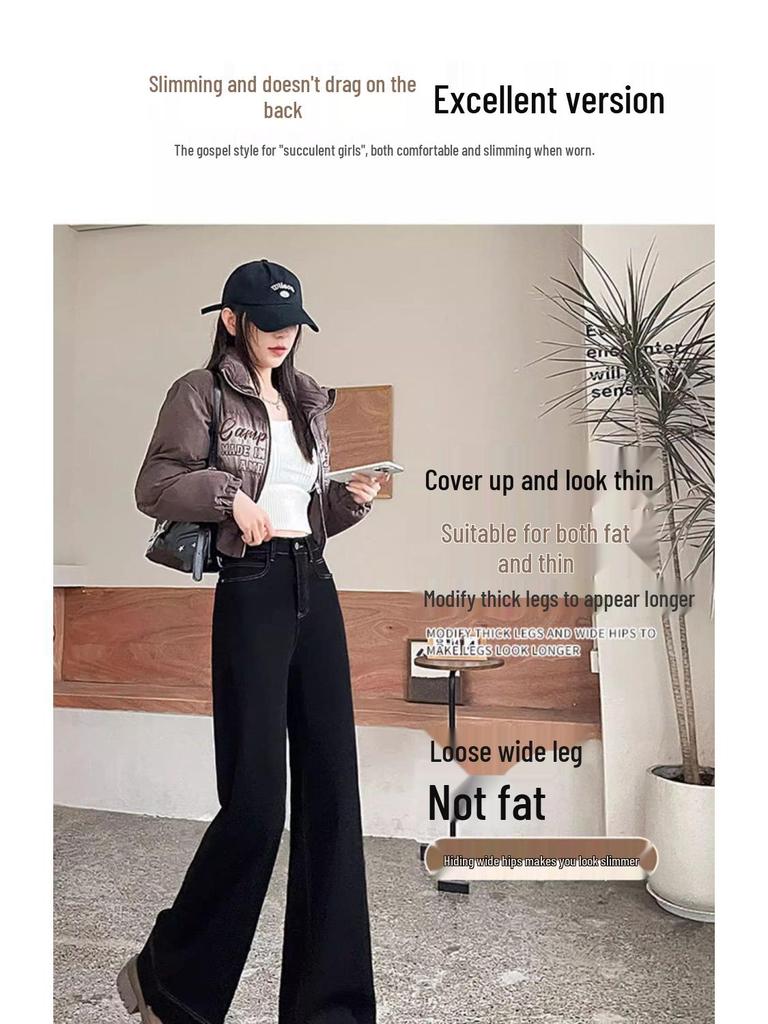 Autumn Winter 2025 High-Waist Black Jeans: Women's Slimming Loose Wide-Leg Pants