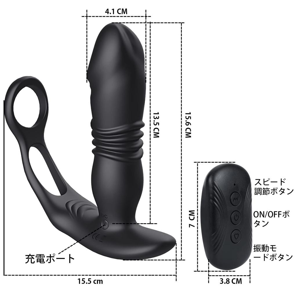 Soxeeh Anal Anal 7 Vibration USB Remote IPX6 Waterproof Vibrator, Plug, Modes, Rechargeable, Control, 1.5cm Extendable, Silicone, (Black)