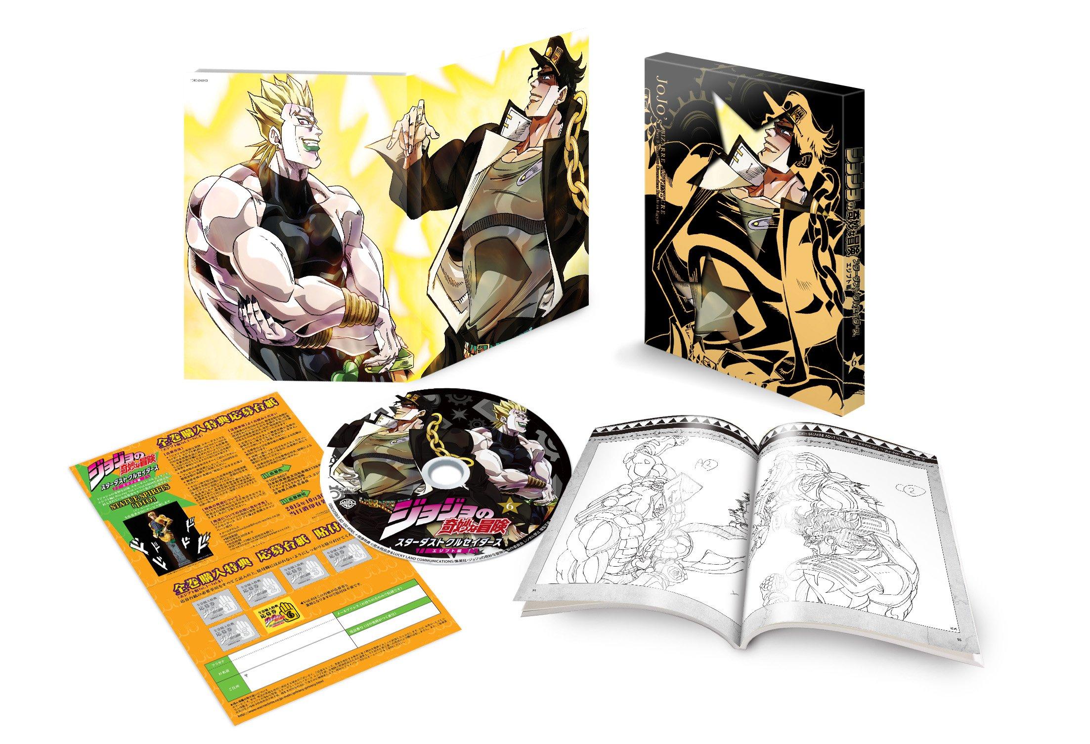 

Bizarre Adventure Stardust Crusaders Egypt Edition anime original art production limited JoJo s Vol.6 (with collection) (first edition) [Blu-ray]