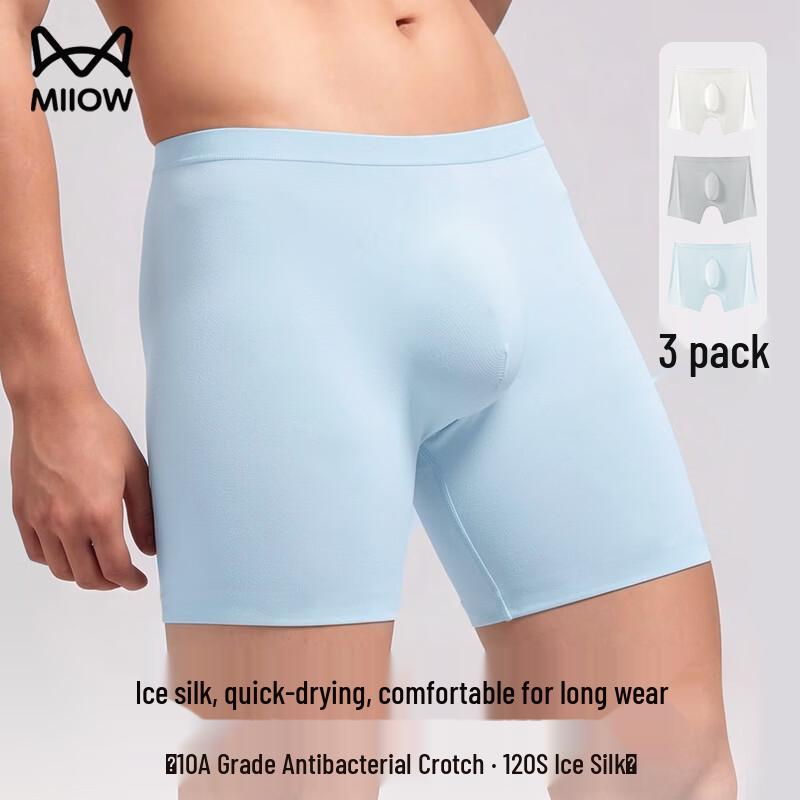 Miiow Men's Ice Silk Seamless Boxer Briefs