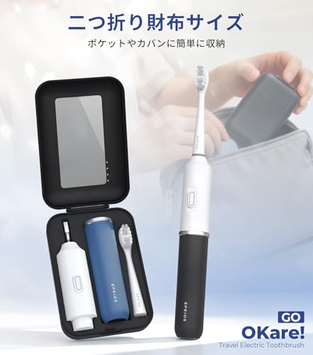 Epeios Sonic Elektrische Zahnbürste, Tragbar, Reiseetui, Ersatz-Bürstenköpfe, 60 Tage Nutzung, Typ-C Wiederaufladbar, Perfekt für Reisen, Geschenk, OKare!