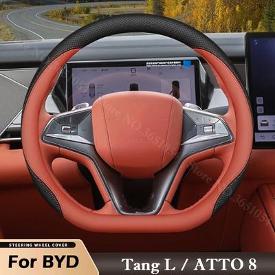 Accesorios Interior – Forros para volantes y tiradores