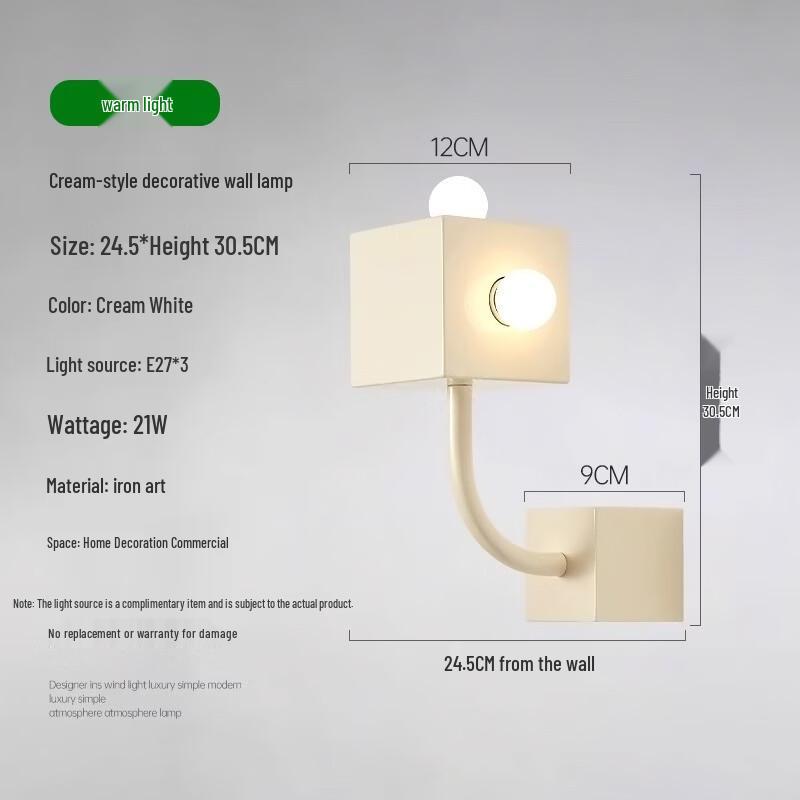 NuFeng Space Age Bedside Wall Lamp