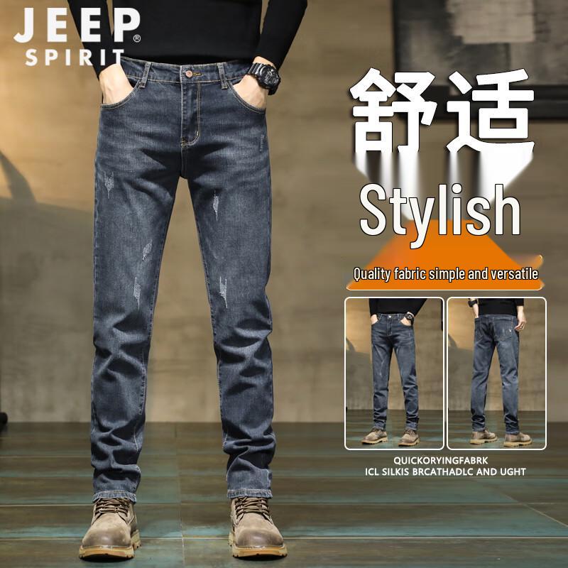 

JEEP SPIRIT Мужские джинсы слим-фит прямого кроя стрейч 31