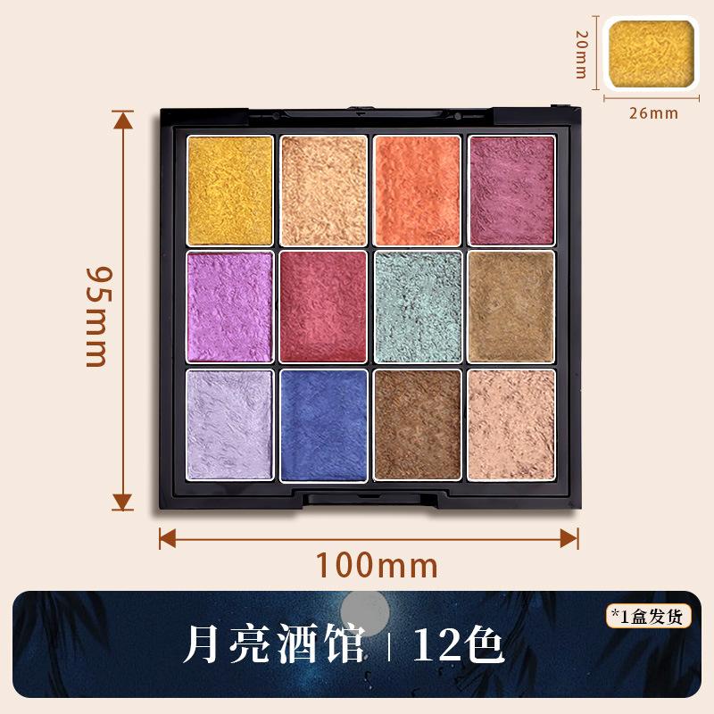 6-180 Color Pearl Solid Watercolor Paint High-Density Pigment for Nail Art Painting Calligraphy Vibrant Long-Lasting