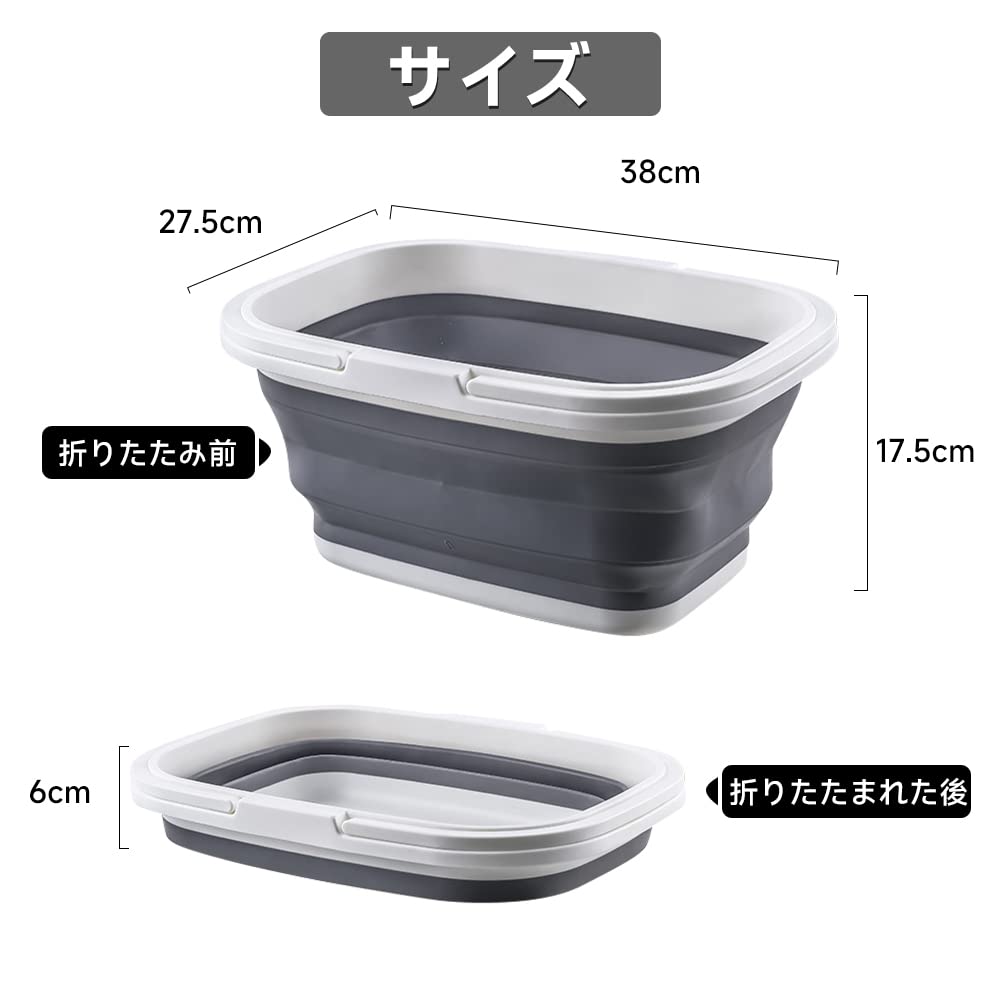 RULAYMAN Folding Washing Upgraded Fishing Laundry 10L Large Daily Car Convenient Rectangular Bucket, Tub, Version, Bucket, Basket, Capacity, Supplies,