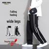 Foss Phil Men's K3220 Loose Fit Straight Leg Casual Sport Pants