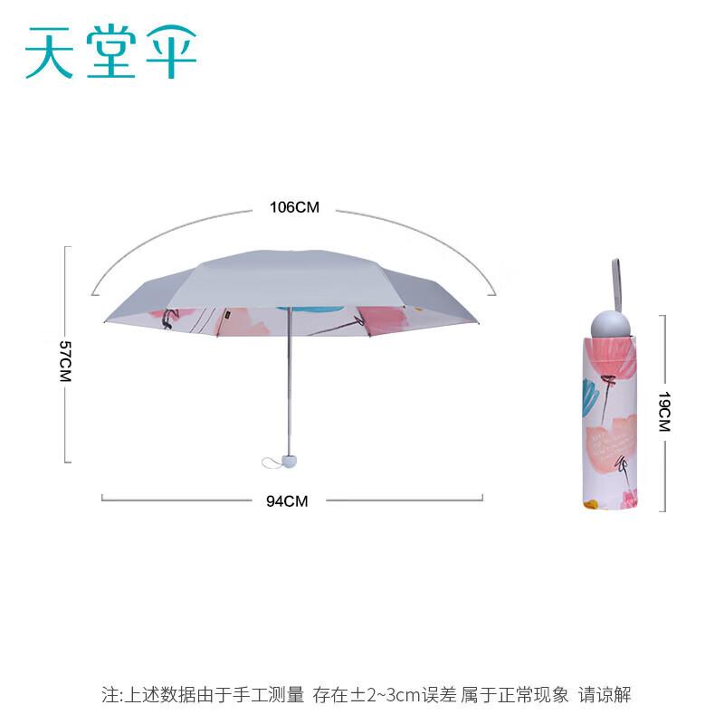 Heaven 5-Fold Titanium Silver Portable Anti-UV Sun Umbrella