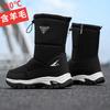 Men's Winter Thickened Padded Waterproof Comfortable Warm Anti Cold Lightweight Hiking Waterproof Non-slip Thick Sole Snow Boots