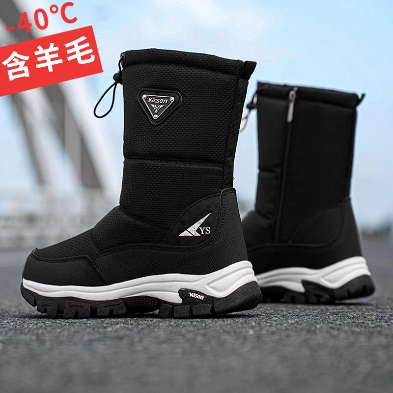Men's Winter Thickened Padded Waterproof Comfortable Warm Anti Cold Lightweight Hiking Waterproof Non-slip Thick Sole Snow Boots