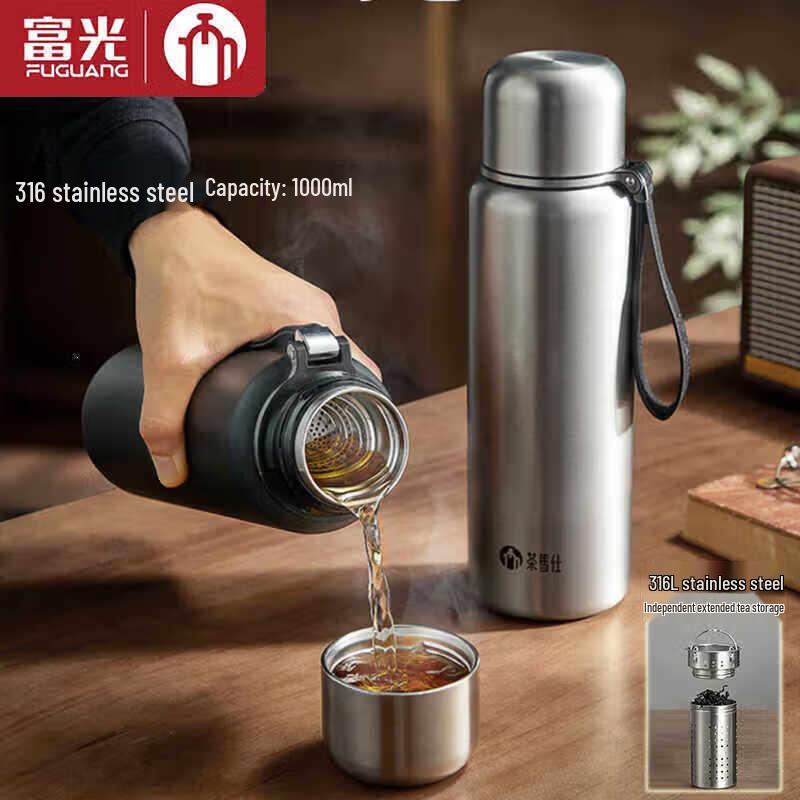 

Fuguang Chama Shi 316L Stainless Steel Insulated Tea Bottle