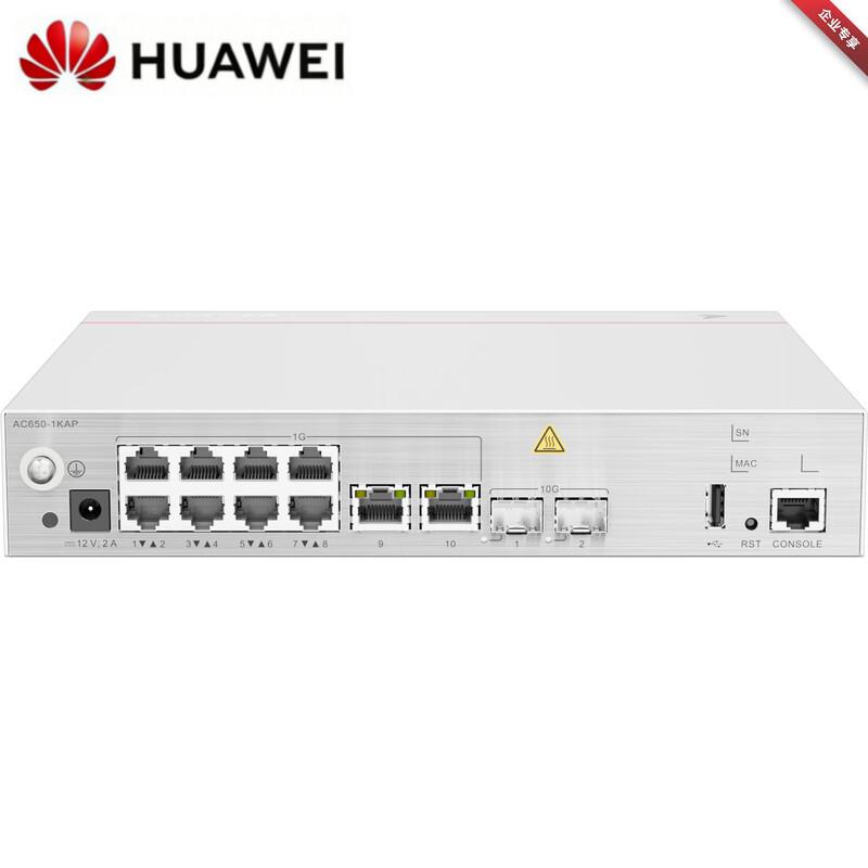 Huawei Kunling AC650-1KAP Integrated Access Controller (CN version)