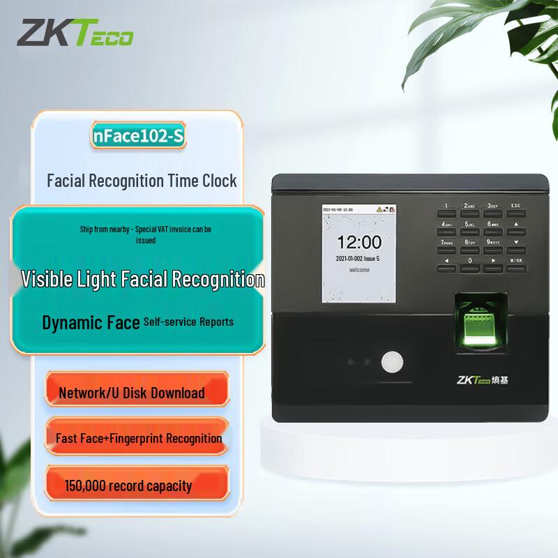 ZKTECO nFace102-S Biometric Time Attendance & Access Control System