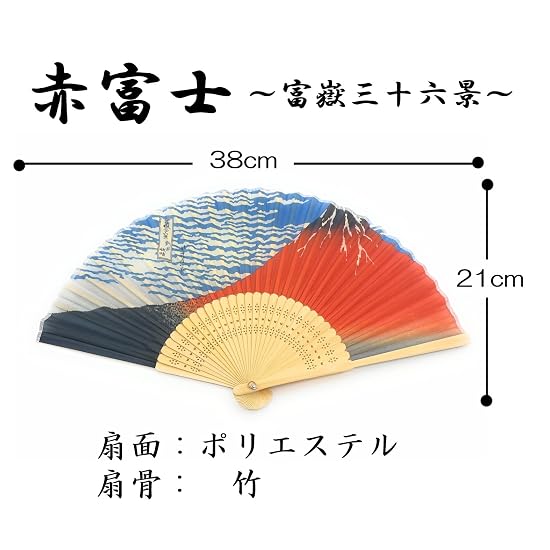 [Asakusa Kimono Market] Souvenir Folding Fan, Summer Fan, Summer Folding Fan, Overseas Souvenir, Gif