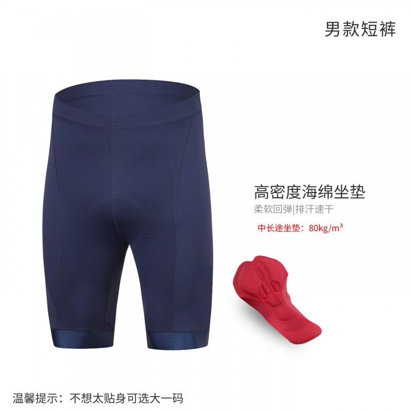 XINTOWN Xingheng Cycling Shorts Men Women Road Bike Padded Long Distance Riding
