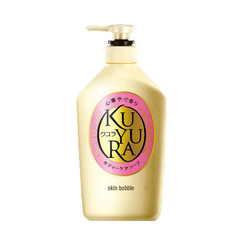 

Kuyura Fragrance Beauty Body Wash