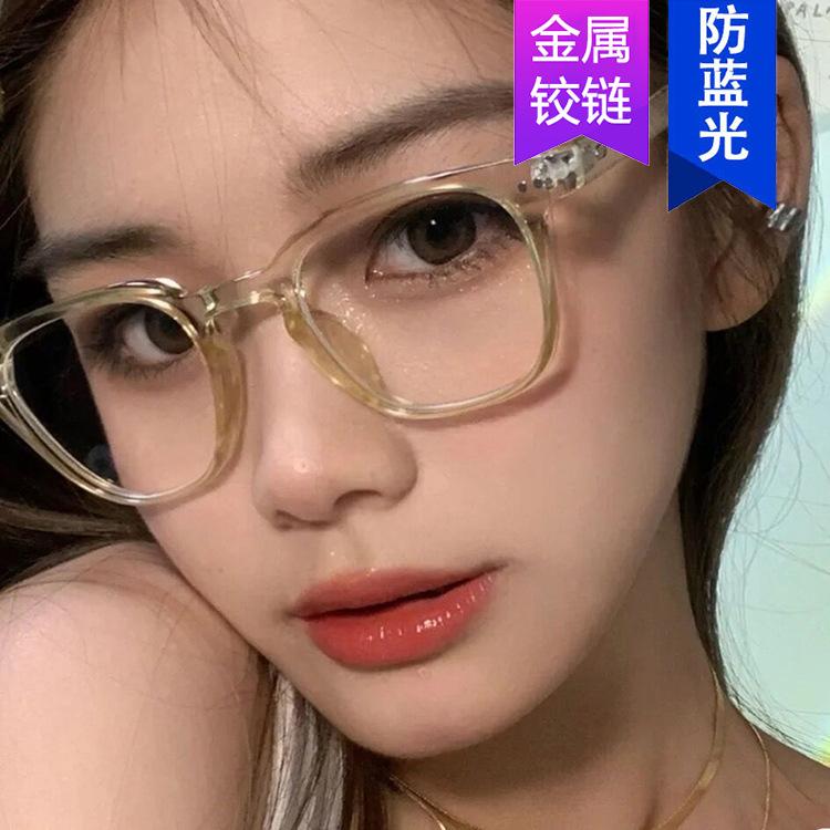 Anti-Blue Light Rice Nail Glasses Frame With The Same 2021 Plain Light Glasses Trendy Round Face