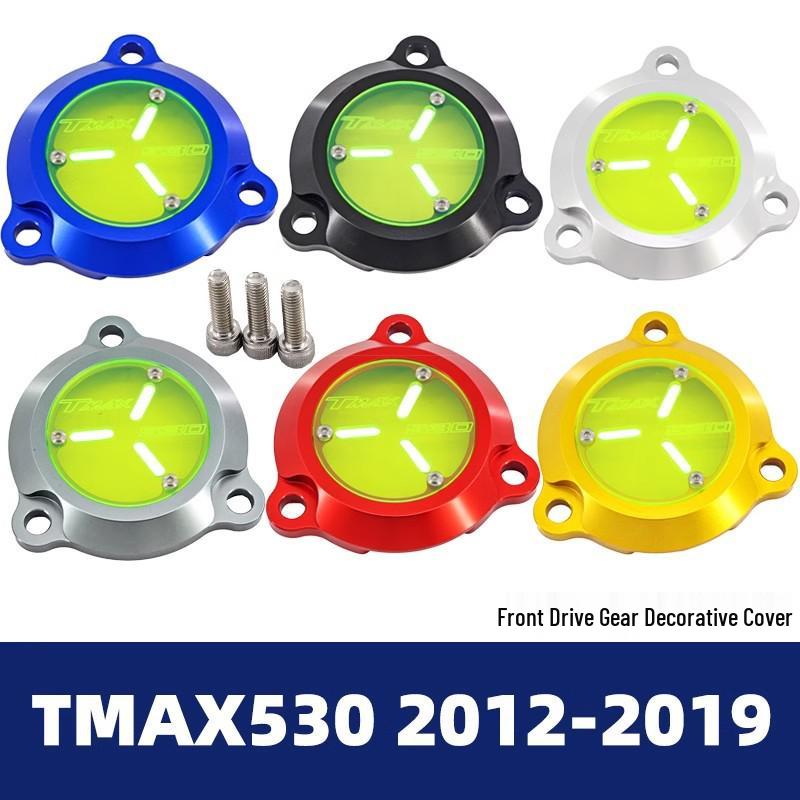 Yamaha TMAX530 (2012-2019) Front Sprocket Decorative Gear Cover