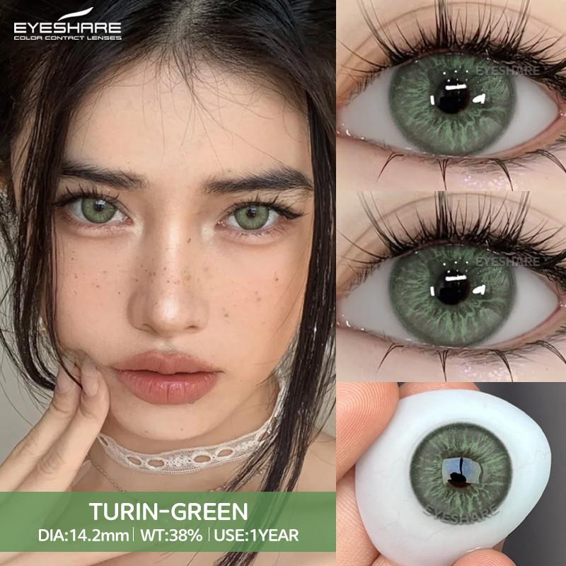 

Eyeshare 2 шт. цветных контактных линз SEINE для глаз, натуральные, высокого качества, мягкие линзы, размер 14,0 мм, контакты
