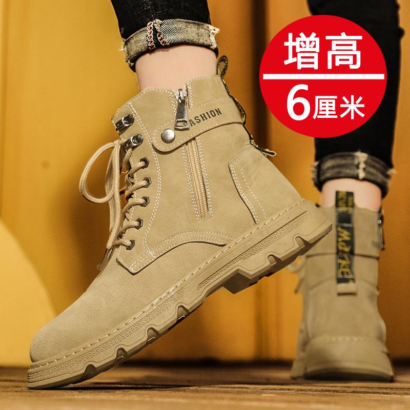 Autumn Martin boots high-top British wind wear-resistant big yellow boots outdoor sports labor protection training boots