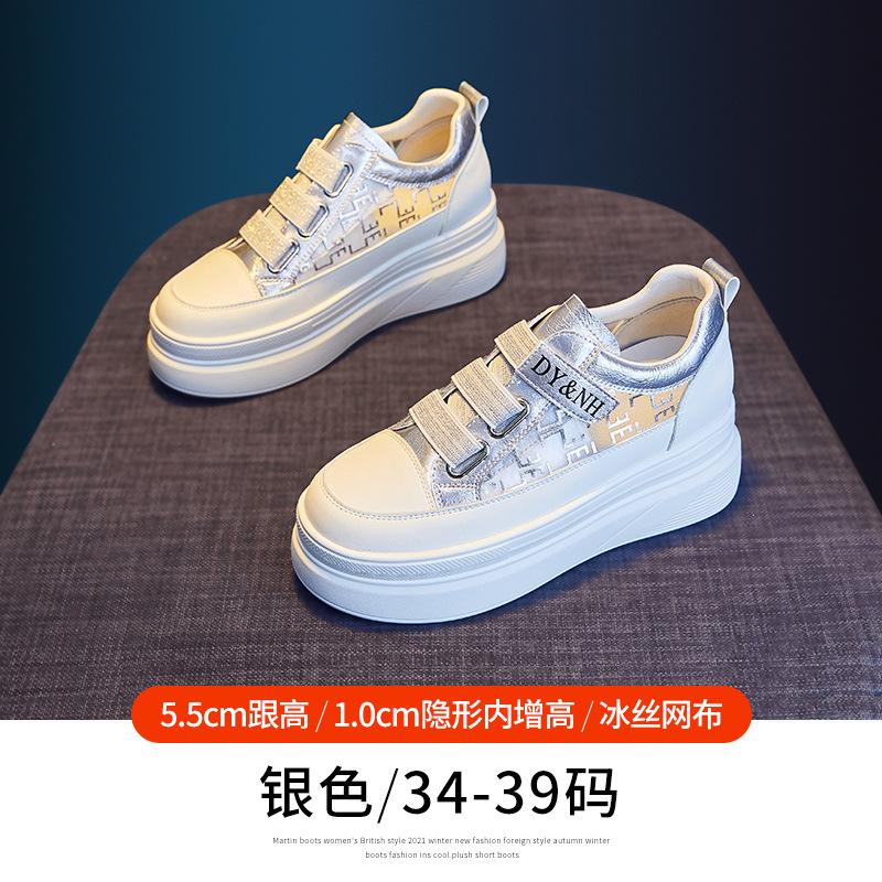 

Little white shoes women s summer new breathable mesh shoes Velcro leather versatile sports casual muffin board shoes comfortable 39 серебряный