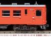 MicroAce N Gauge Kiha Kiha Metropolitan Area Color Set A6444 Diesel Train Model 33-1001 + 47-80 2-Car