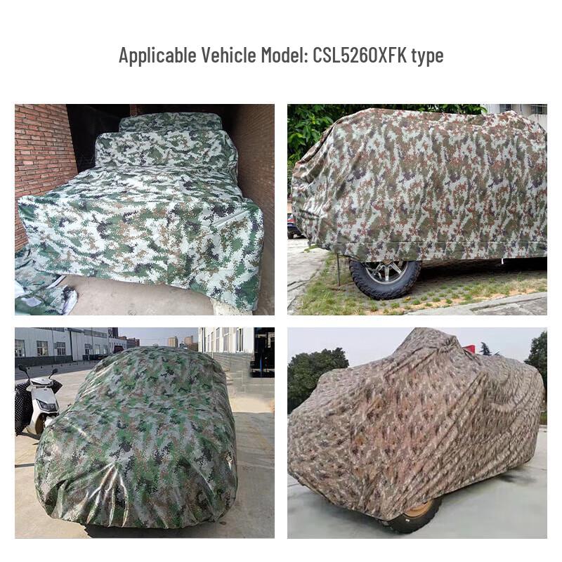 Tu Lian Jie CSL5260XFK 600D Oxford Warm Car Cover