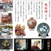 Waza no Kura Stylish Kutani Ware Teapot with Sparrow Design and Tea Strainer Ceramic Japanese Tableware Made in Japan - High-Quality -