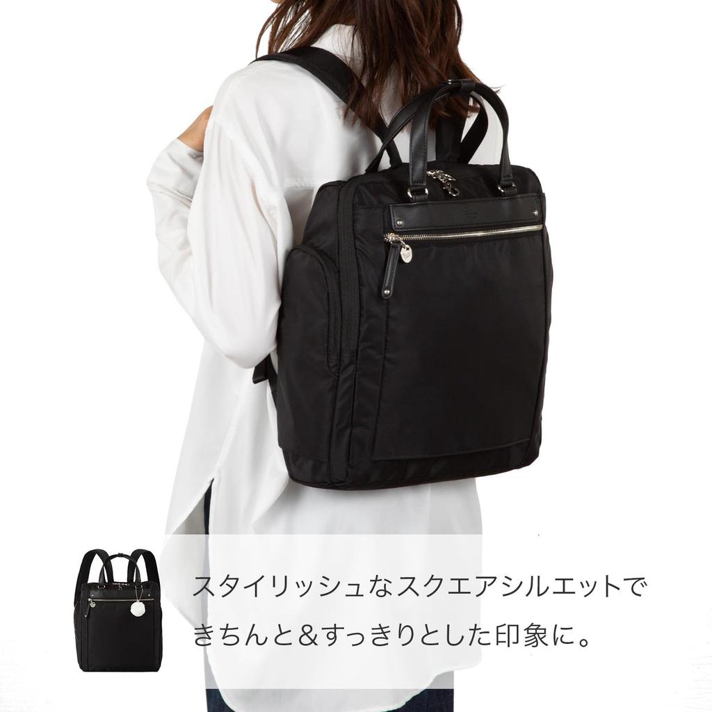 Kanana Project Rucksack PJ3-e, A4-Format, 13,3-Zoll Laptop-Fach, Für den Weg zur Arbeit, Flaschenhalter, Nein. 68821