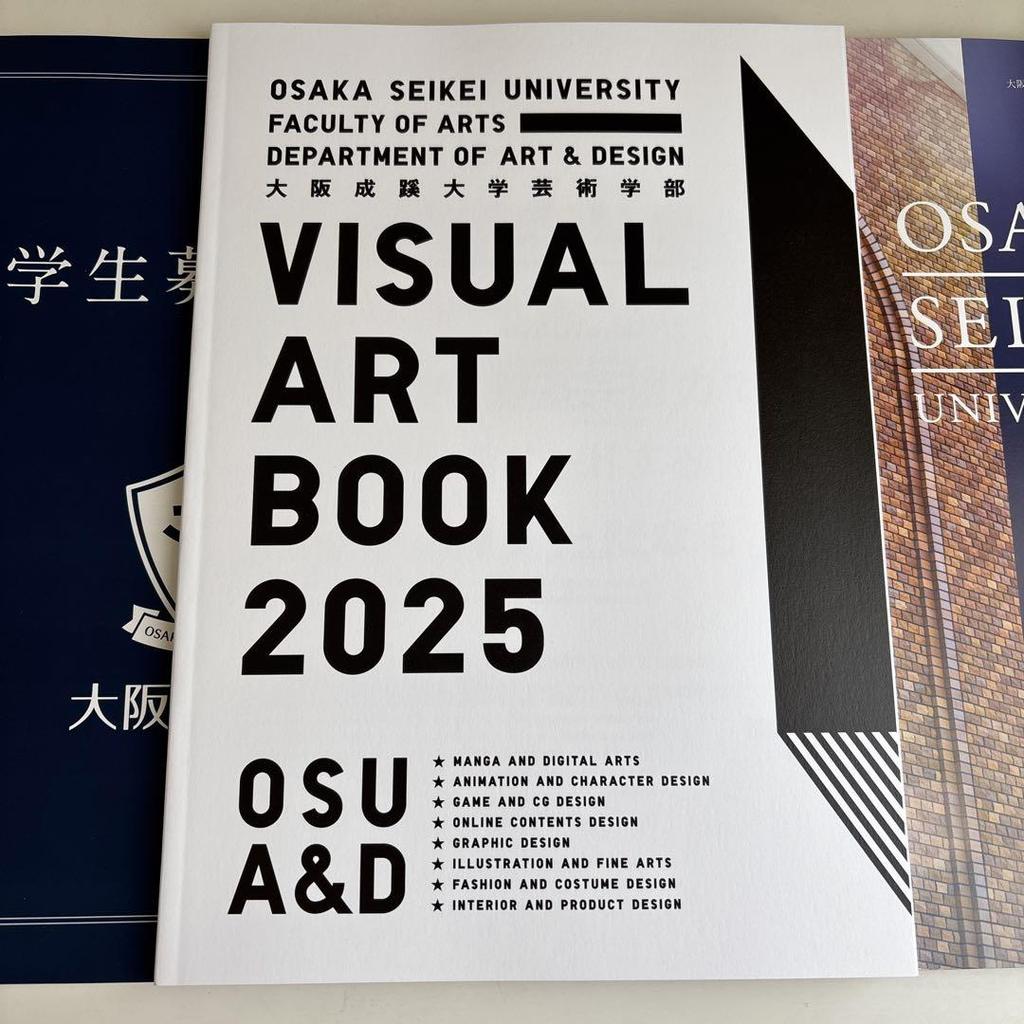 [USED] Osaka Seikei University 2025 Student Recruitment Guidelines Campus Guide Art Book Set