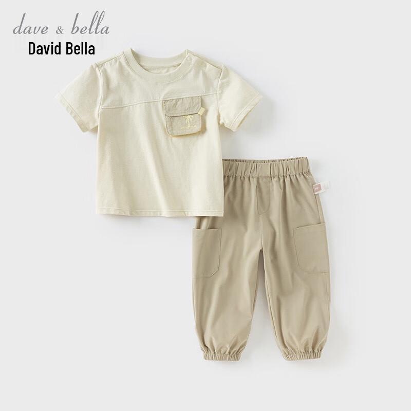 

Boys Cooling Two-Piece Long Pants Set 110cm
