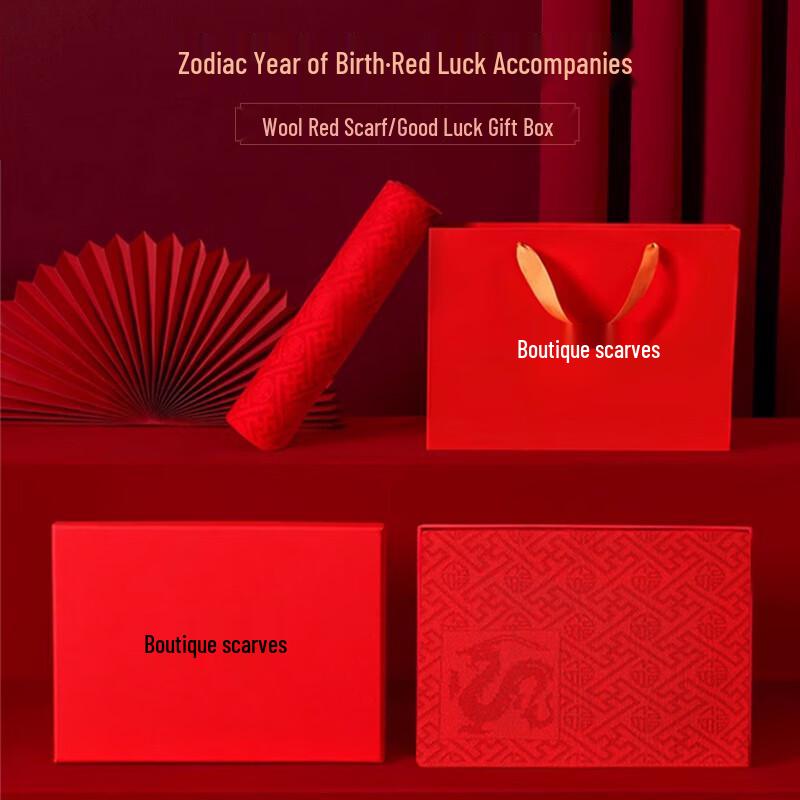 Набор шарфов из шерсти цвета китайский красный Ailanhui Jia