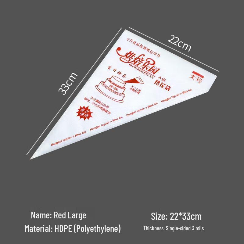 Food-Grade Thickened Disposable Piping Bags