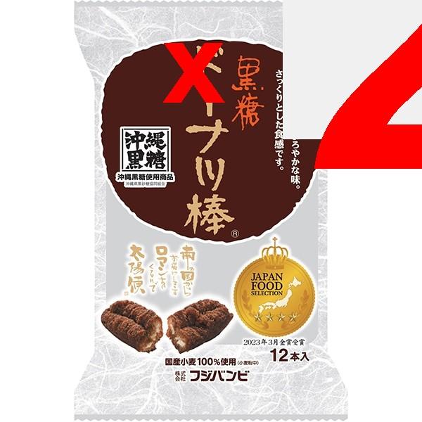 Pandanus boninensis 12 brown sugar donut sticks Wagashi