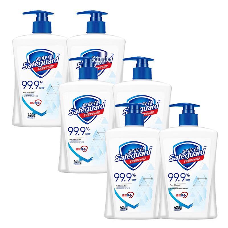 

Safeguard Pure White Hand Wash