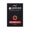Delay Spray for Men Long-last Sex Time Male External Use Anti Premature Ejaculation Prolong Penis Enlargment Oil Erection Spray