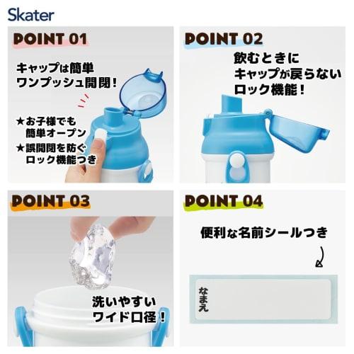 Skater Doraemon Line Design Sanrio Water Bottle, 480ml, Kids', Antibacterial, Child-Friendly, Lightweight, Made in Japan, PSB5SANAG-A