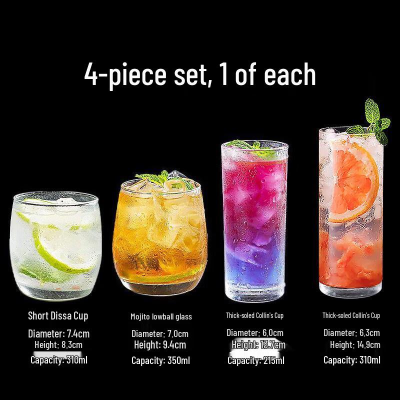 ZISIZ Elegant Universal Beverage Glass