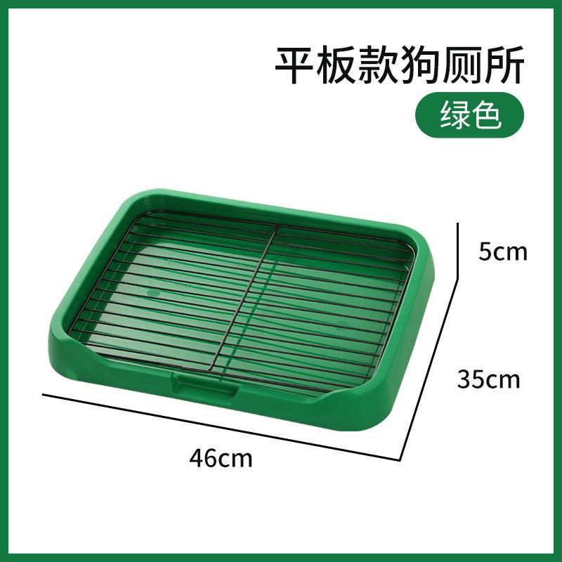 Dog toilet anti-stepping poo, dog urinal, stainless steel grid, dog litter basin, medium and small dog toilet, oversized
