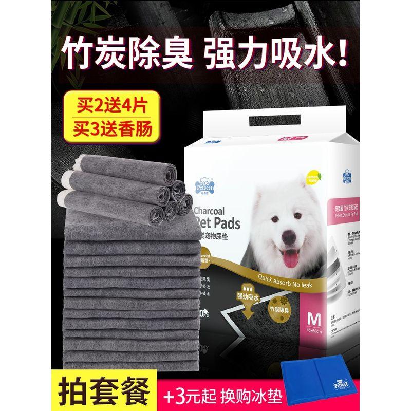 

Пеленки для собак Pet Bass 100 штук Дезодорирующие Утолщенные Подгузники Подгузники для Кошек Подгузники для Щенков Абсорбирующие Товары для Питомцев XS-subcompact