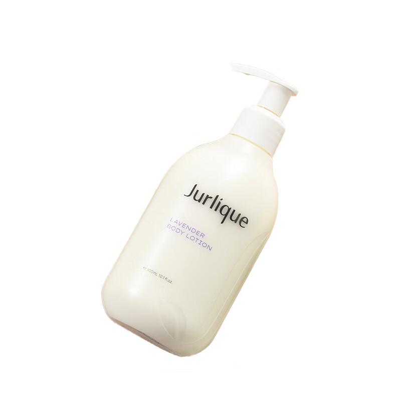 Jurlique Lavender Soothing Body Lotion